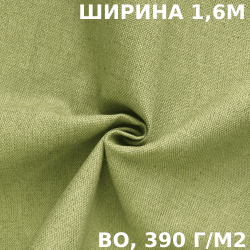 Ткань Брезент Водоупорный ВО 390 гр/м2 (Ширина 160см), на отрез  в Звенигороде