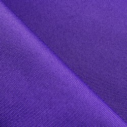 Оксфорд 600D PU, Фиолетовый (на отрез)  в Звенигороде